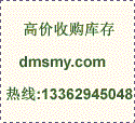 福建服装库存回收_义乌大贸商收购男女儿童服装