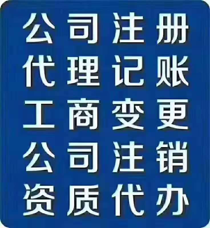 惠来北京保安处事企业新创立收购不谋划的旅行社