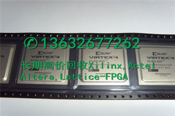 电子元器件库存回收XC6SLX100T-N3CSG484C收购XC4005A