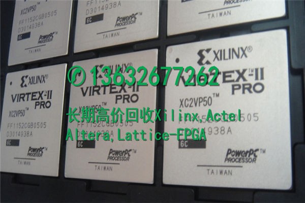 电子元器件库存回收XC6SLX100T-N3CSG484C收购XC4005A