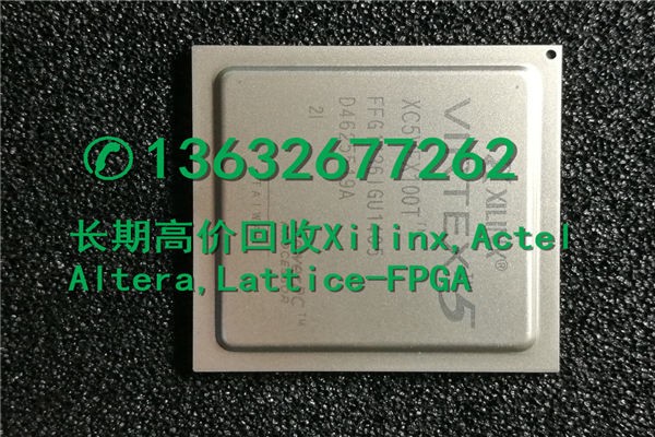 高价收购库存电子XC6SLX100T-N3FG676I回收XC7Z014S