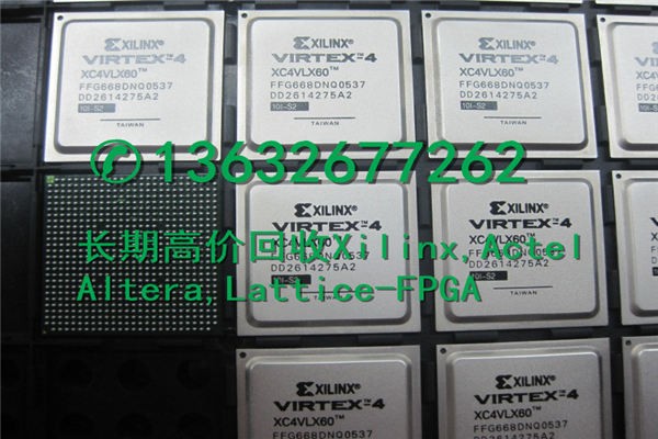 回收库存电子料XC7A200T-1FBG676I收购XC5VTX150T