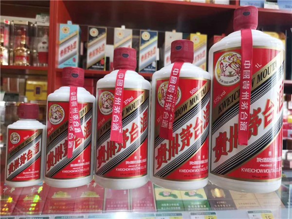 常州市金坛市老茅台酒收购多少钱【筱成酒水回收】