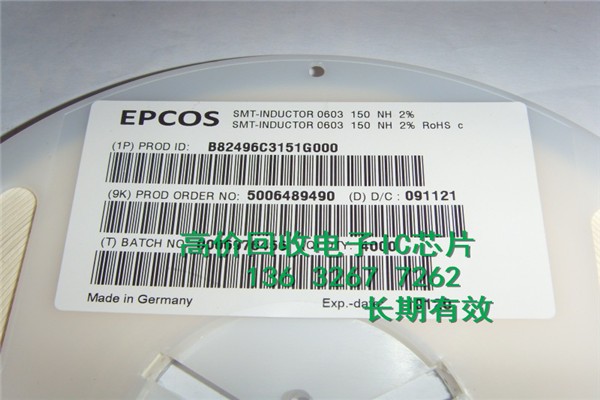 杭州回收电子料XC18V02VQ44C回收芯片价