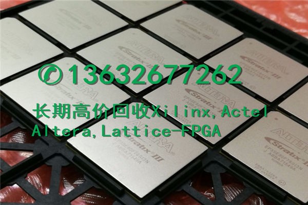 高价收购电子芯片XC7K480T-2FF1156C回收XC4020E芯片IC