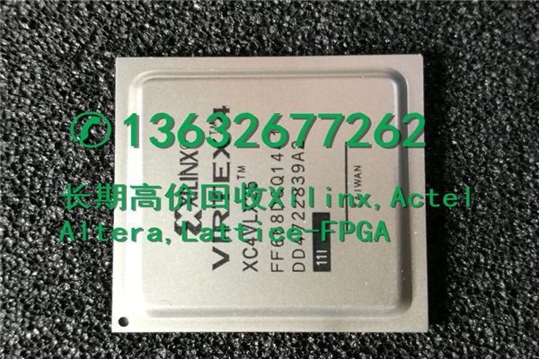 回收库存电子料XC6VLX760回收XC7VH870T芯片IC
