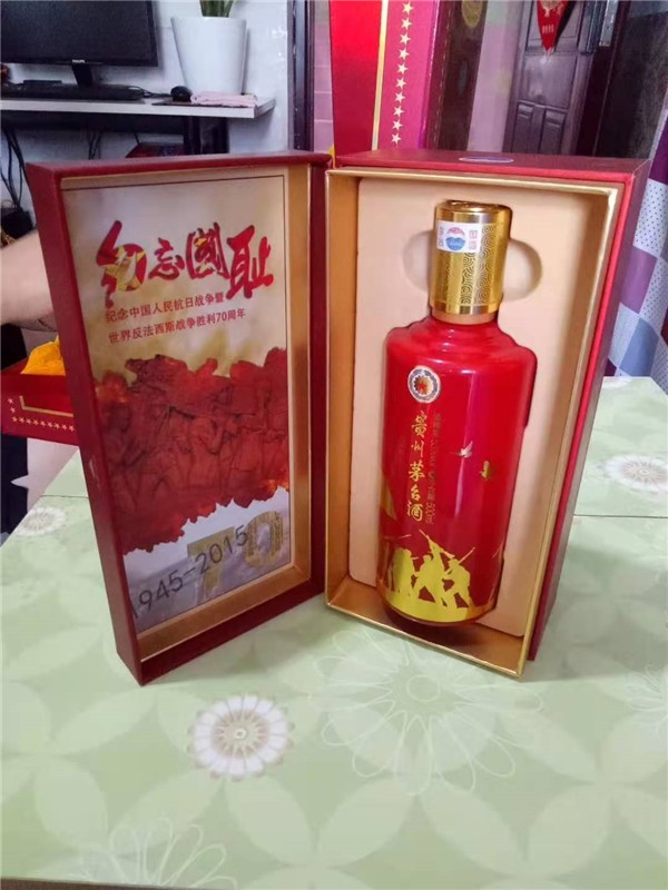 江都市回收茅台飞天53度什么价格【铭豪礼品回收】欢迎咨询