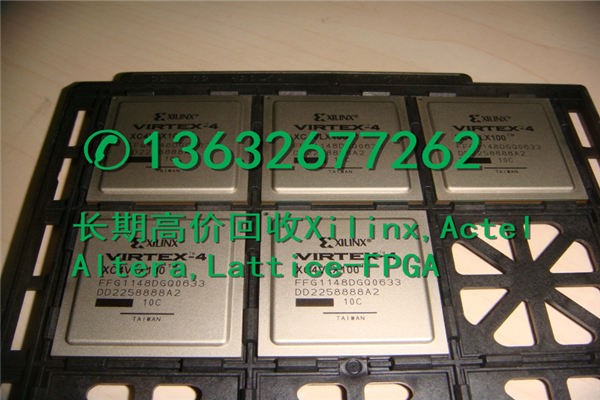 库存电子元件收购XC6SLX75-3FGG676C回收XC2S600E芯片IC