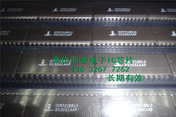 苏州回收电子器件XC6SLX45-2FGG484C回收芯片库存