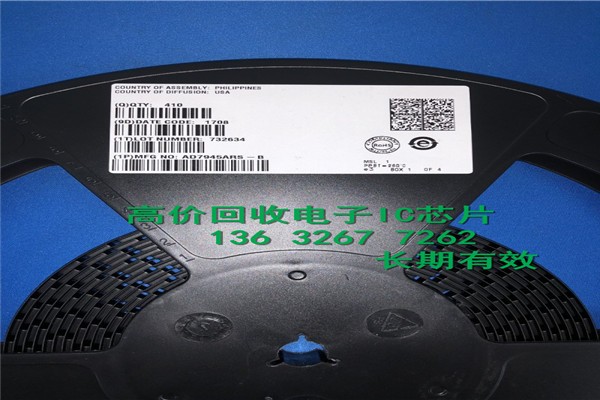 北京收购电子连接器IC专业回收