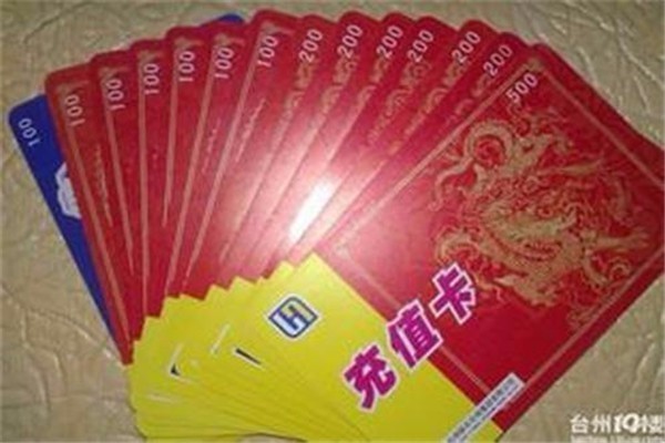 平湖市联通卡回收服务中心报价