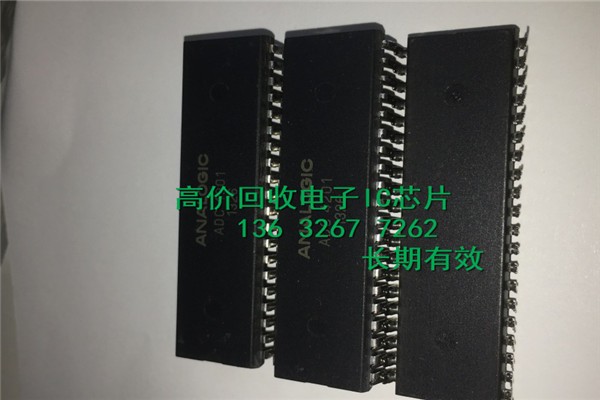 杭州回收电子元件ADC0804LCN回收芯片价