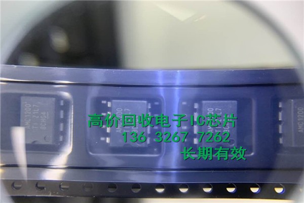 烟台收购电子EP3C120F780I7N找回收电子IC的公司