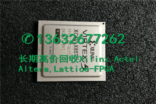 ②【收购电子呆料XC2S200-FGG256AMS电子回收站】