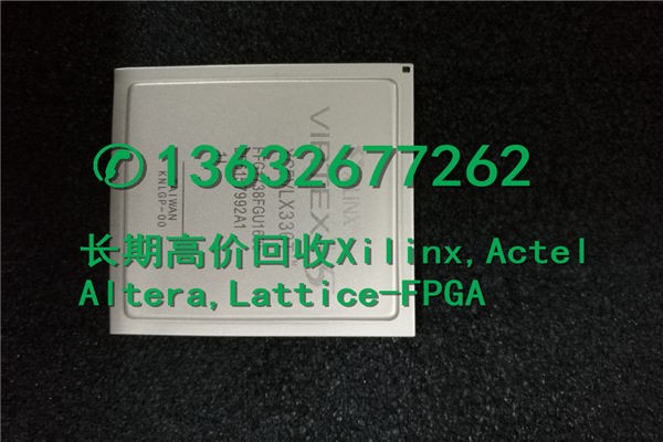 ⑨【回收电子料XC3S200-4VQG100I回收IC报价】