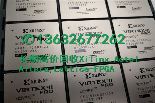 ⑨【回收电子料XC3S200-4VQG100I回收IC报价】