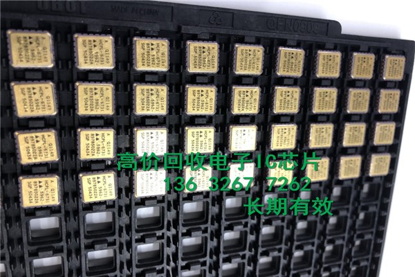 哈尔滨电子回收EP2C5Q208C8N电子元件收购价格