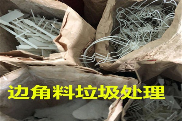 上海废布回收处置价格/工具齐备