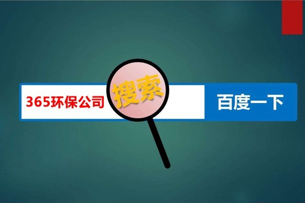 东城区库存玩具销毁公司