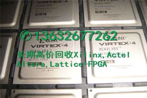 回收工厂库存电子料XC7A35T-L1FGG484I回收XQV100E