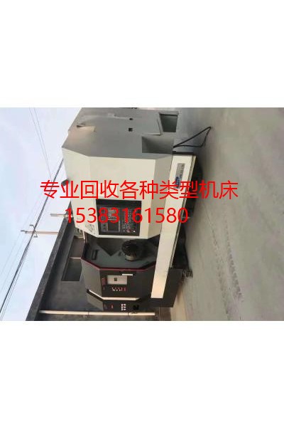 肃北机床回收&有限公司