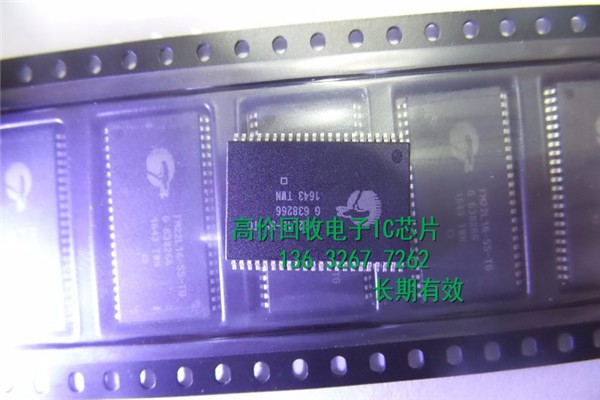 深圳电子元件回收回收闪存芯片回收IC价