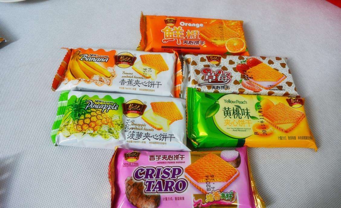 库存报废回收过期临期冷冻海鲜马上致电