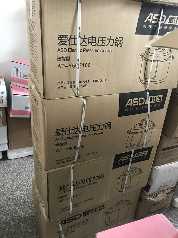 上海书院库存电压力锅回收安全可靠返港商品回收热点：