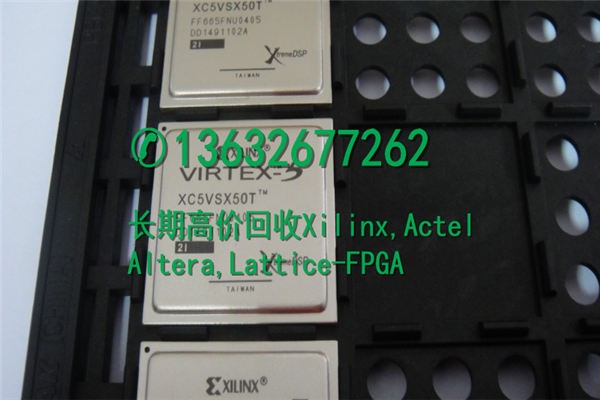 ⑥【高价电子收购XC4VLX40-11FF1148C电子物料库存回收】