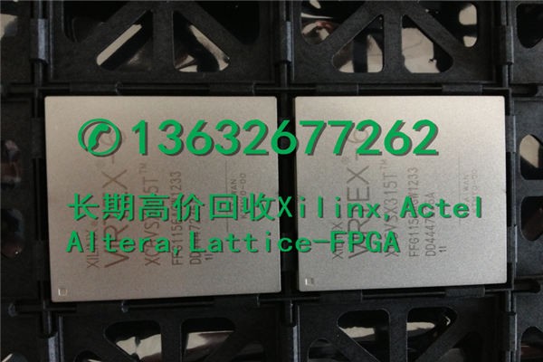 ⑥【高价电子收购XC4VLX40-11FF1148C电子物料库存回收】