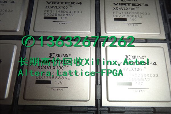 ⑥【库存回收XC4013XLA-08PQ160C回收IC电子电话】