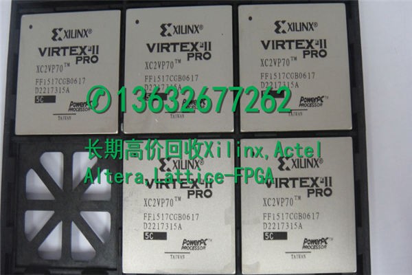【库存回收XC5VLX110-1FFG1153C苏州回收电子元器件公司】