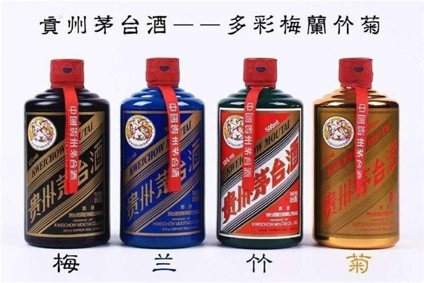 上城实体回收烟酒/茅台老酒高价回收【小易回收10年】