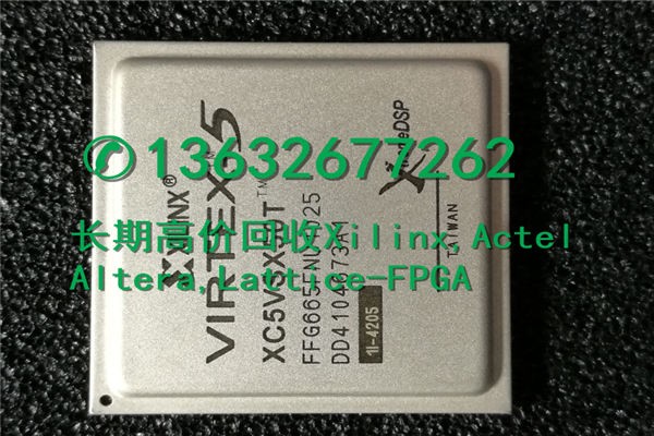 ⑧【回收IC库存料XC5VFX100T-1FF1738I深圳电子回收市场】