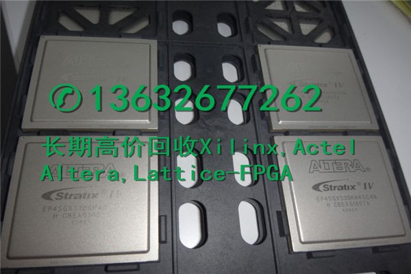 【收库存IC电子XC2S100-5FGG256I电子元件回收单价】