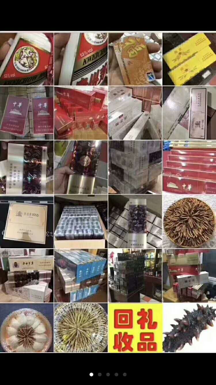 杭州临平阳光利群回收哪里价格高