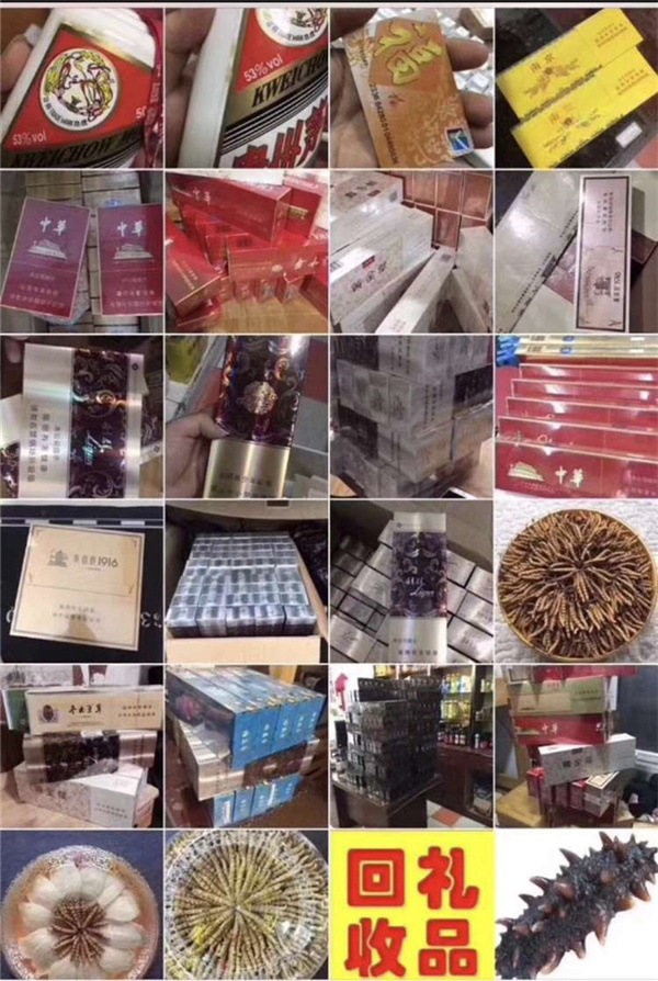 杭州临平阳光利群回收哪里价格高