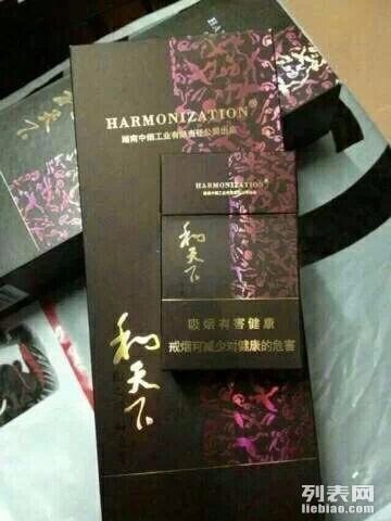 杭州滨和路白沙和天下回收价格高不高