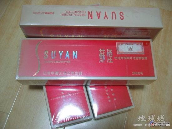 杭州滨和路白沙和天下回收价格高不高