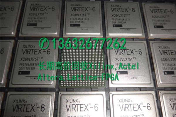 ①【元器件回收XC5VLX30-1FF324C电子收购网】