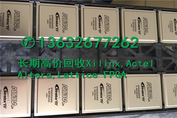 ③【收购IC库存料XC2V6000-5BF957I芯片回收网】