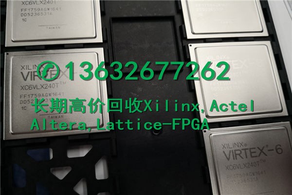 ①【IC芯片收购XC3S5000-4FGG676I回收库存电子产品】