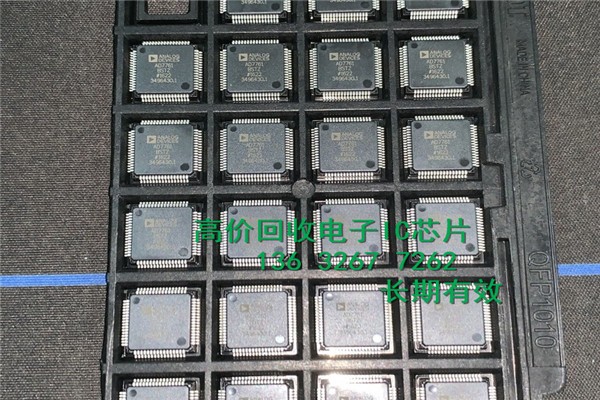 回收IC高价HI3536RBCV100回收芯片收购处理IC
