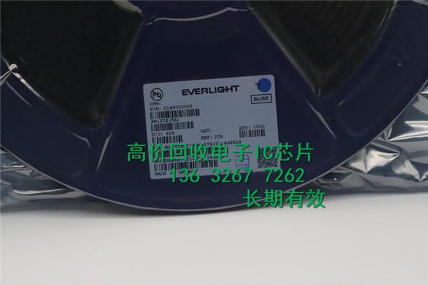 【深圳回收IC电子REF193GSZ回收库存呆滞料IC】