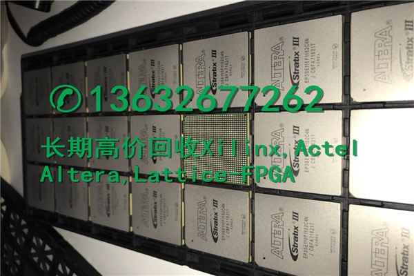 ⑧【高价回收电子XC5204-3VQ100C回收库存电子呆料】
