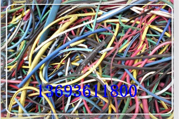电缆回收_新余（本地）3*400电缆回收厂