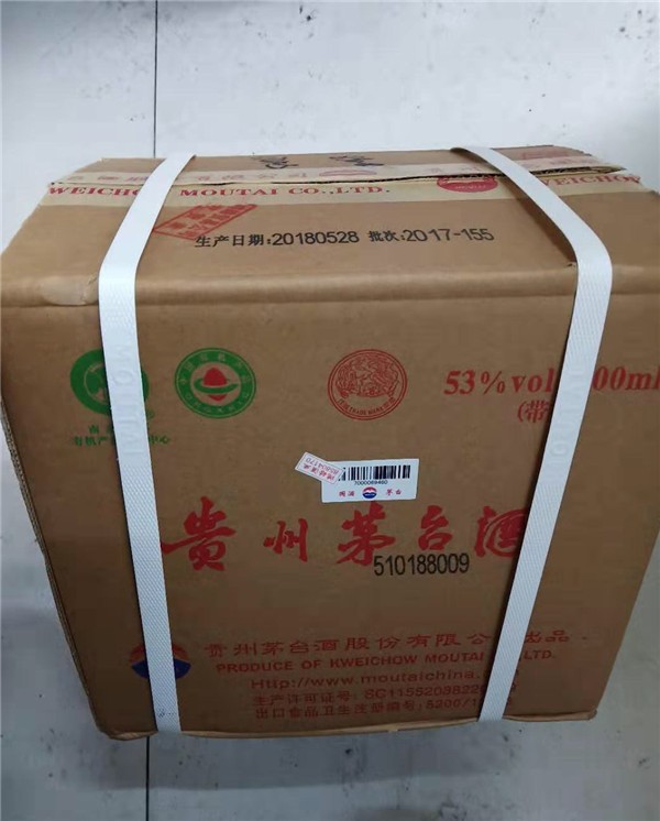 无锡宜兴库存老酒回收价格表