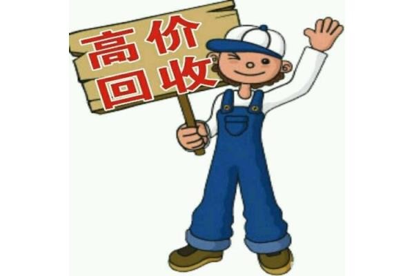 坪山区服装回收库存【在线】