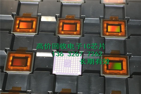 ⑤【IC芯片求购dsPIC33EP256MC504-E/MV回收库存电子IC】