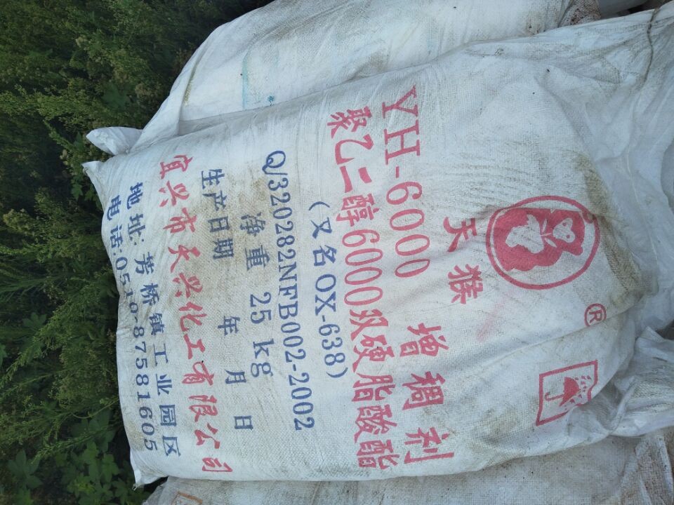 昌乐县回收硫脲大量回收